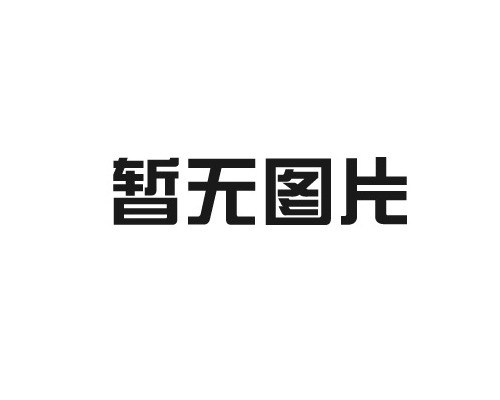 本安型液晶顯示器在危險(xiǎn)環(huán)境中有怎樣應(yīng)用？